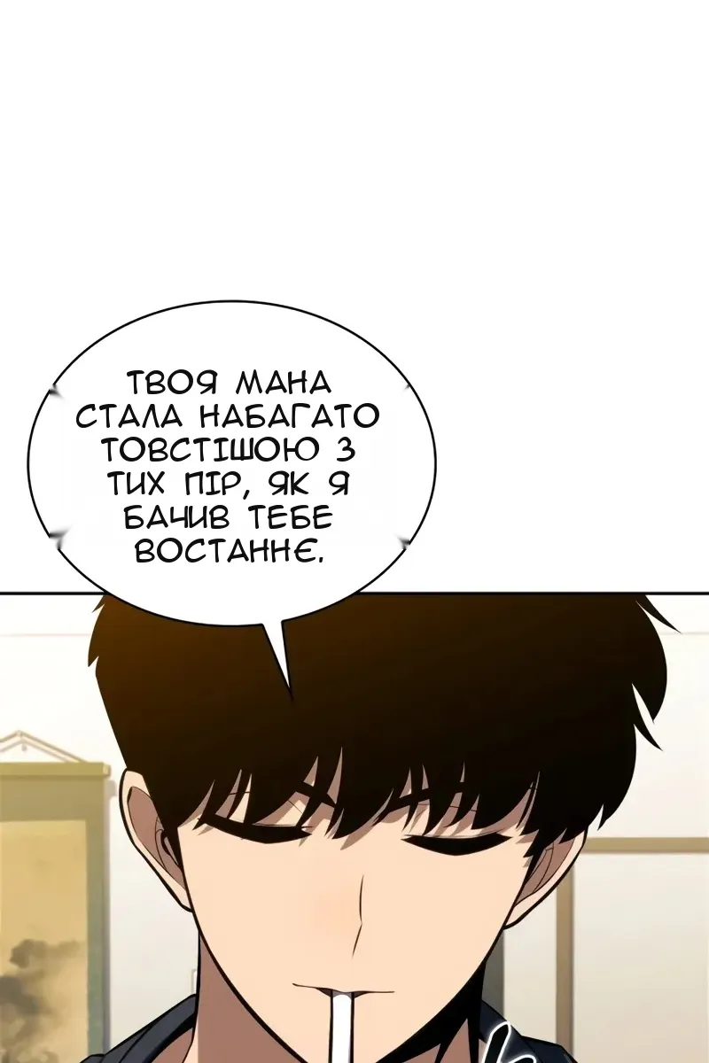 Сторінка 99