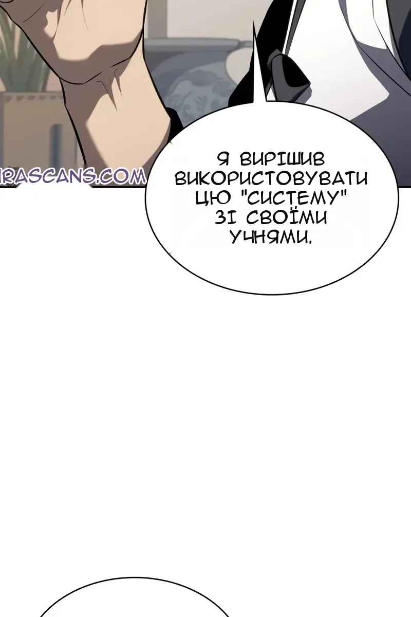 Сторінка 102