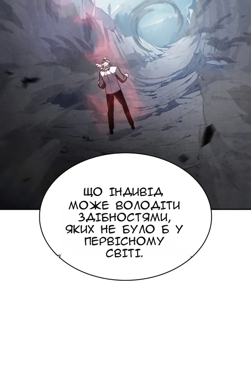 Сторінка 104