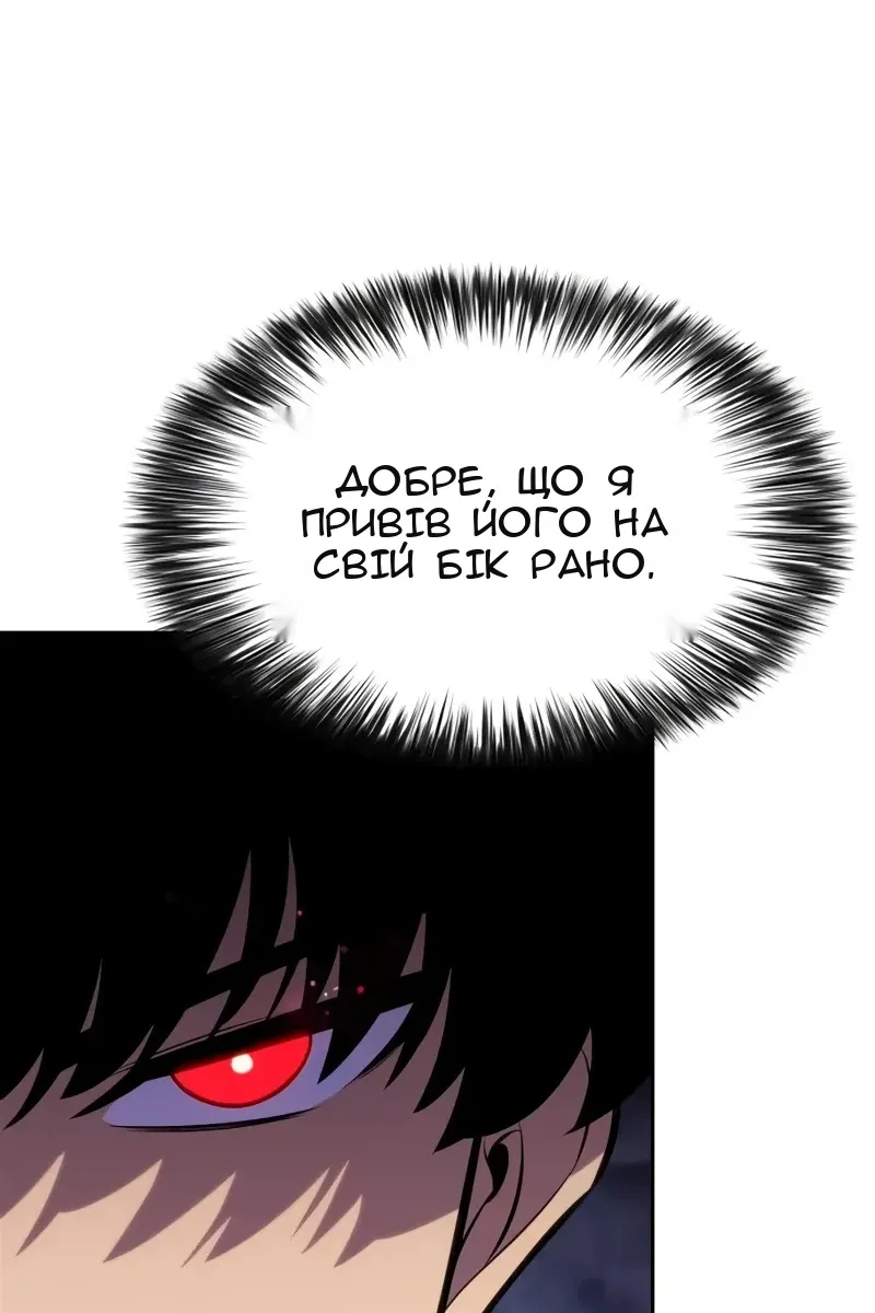 Сторінка 105