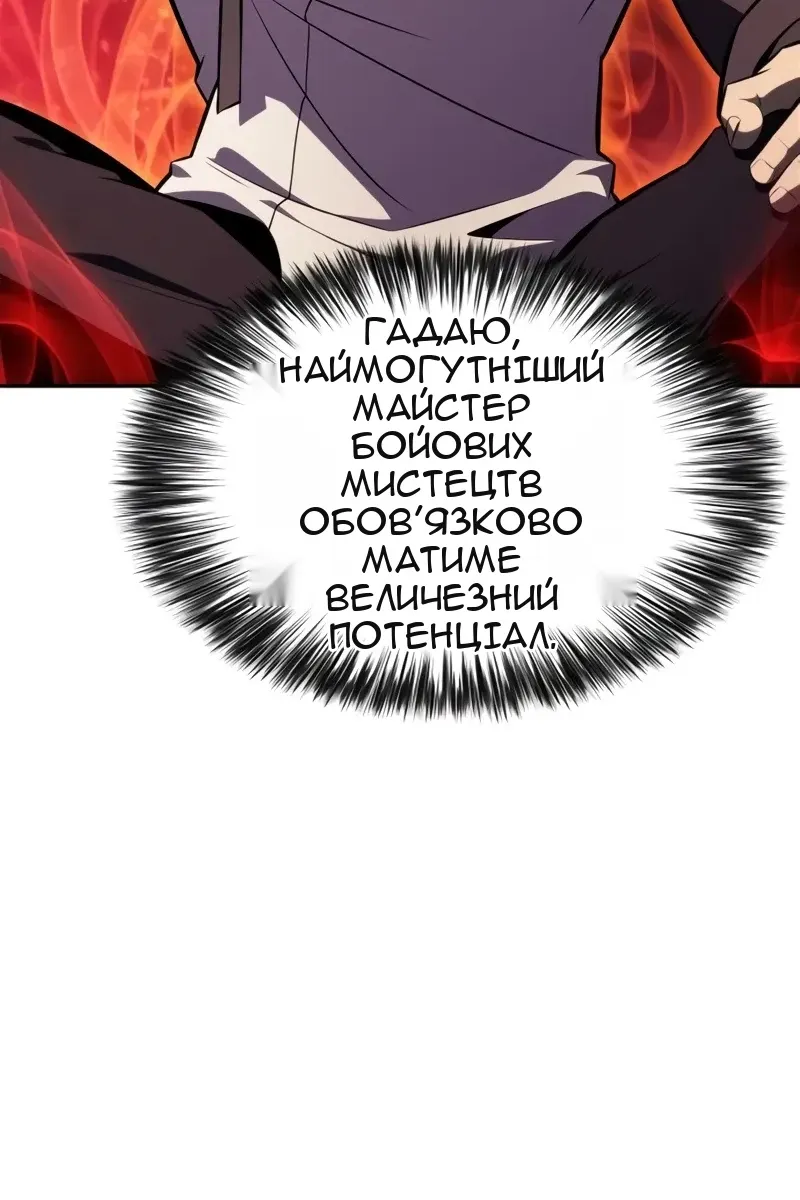 Сторінка 108