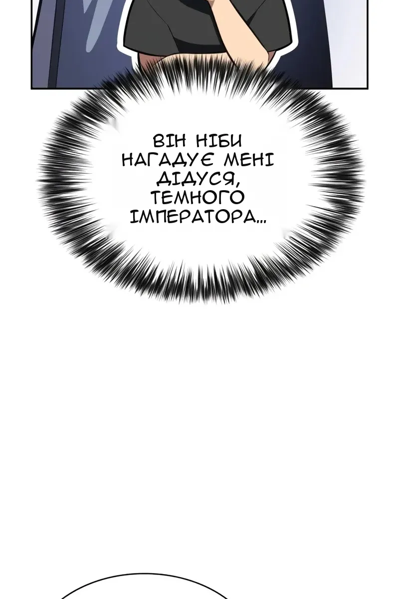 Сторінка 110