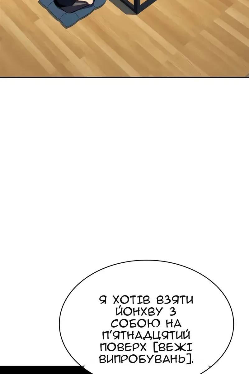 Сторінка 112