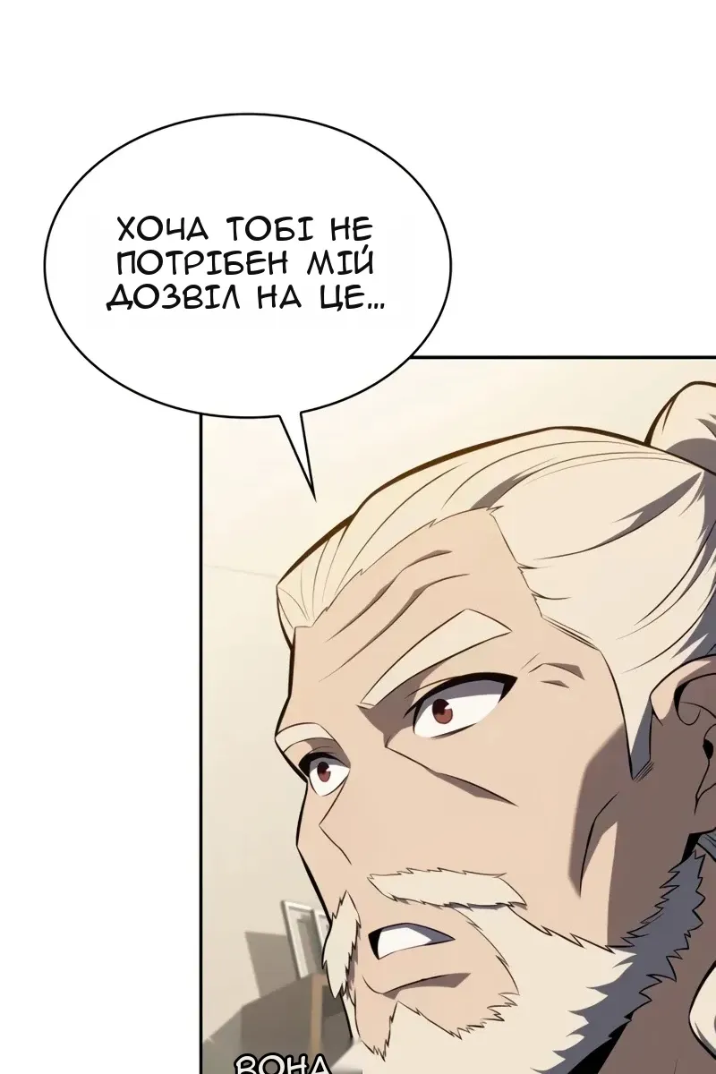 Сторінка 114
