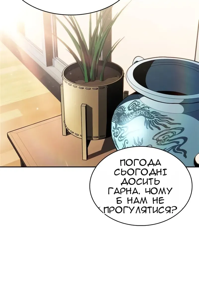 Сторінка 116