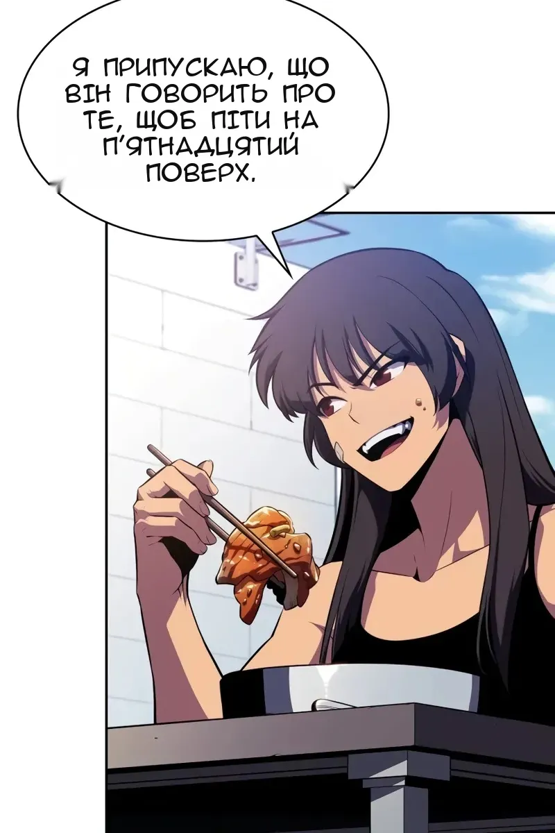 Сторінка 122