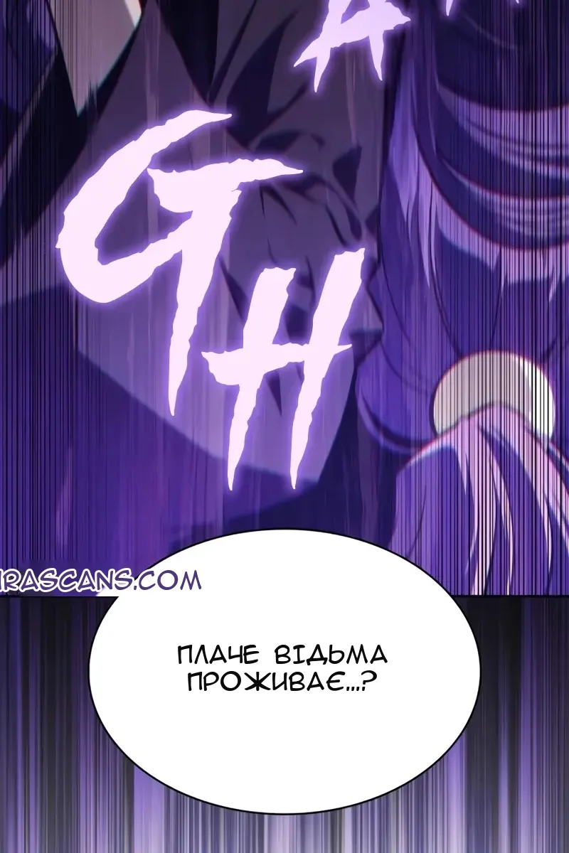 Сторінка 132