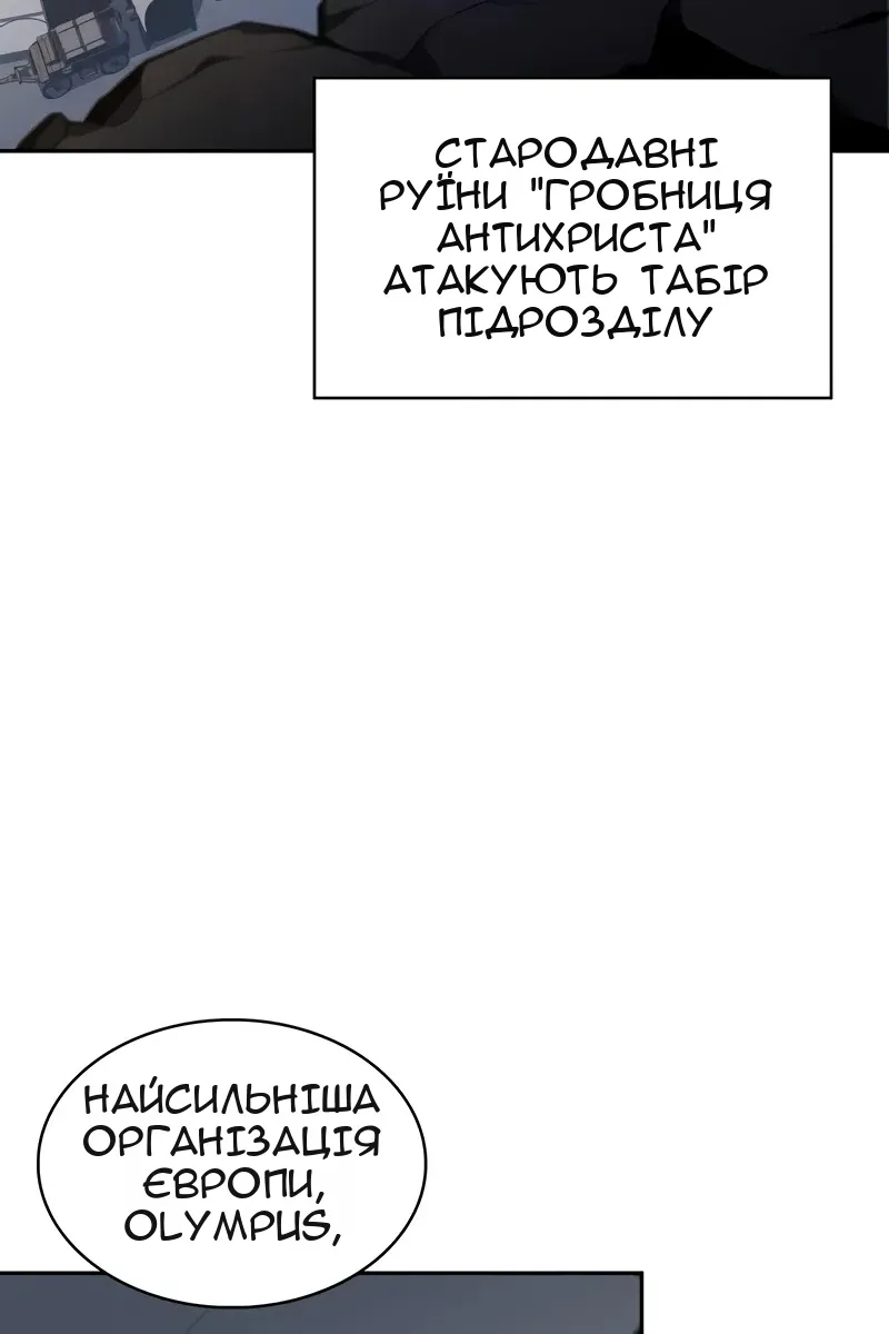 Сторінка 3