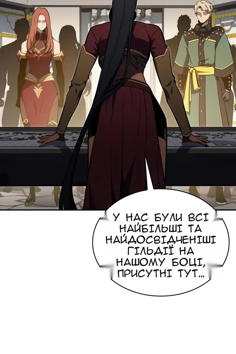 Сторінка 7