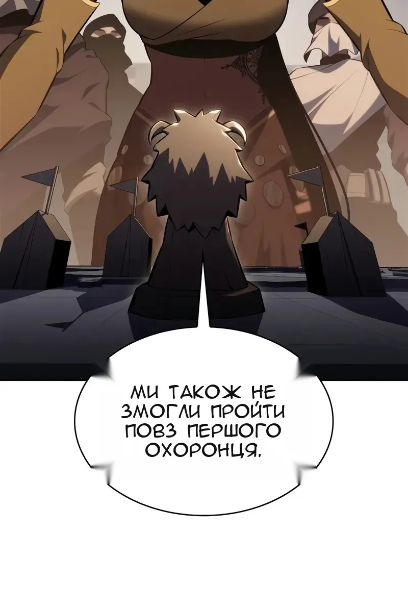 Сторінка 9