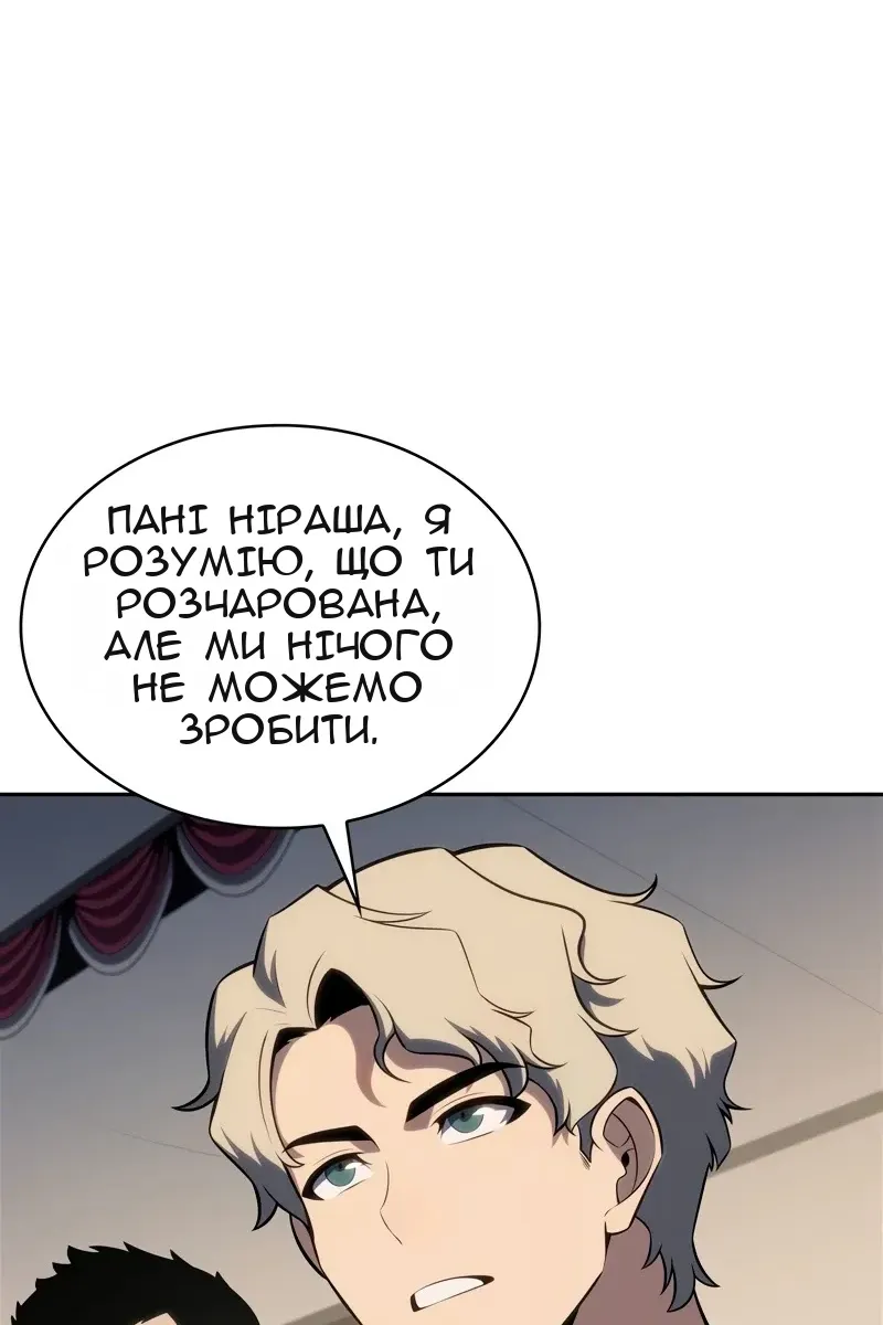 Сторінка 10
