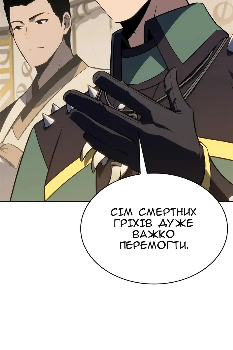 Сторінка 11