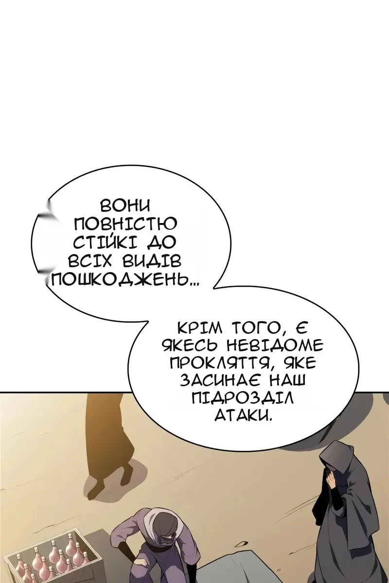 Сторінка 12
