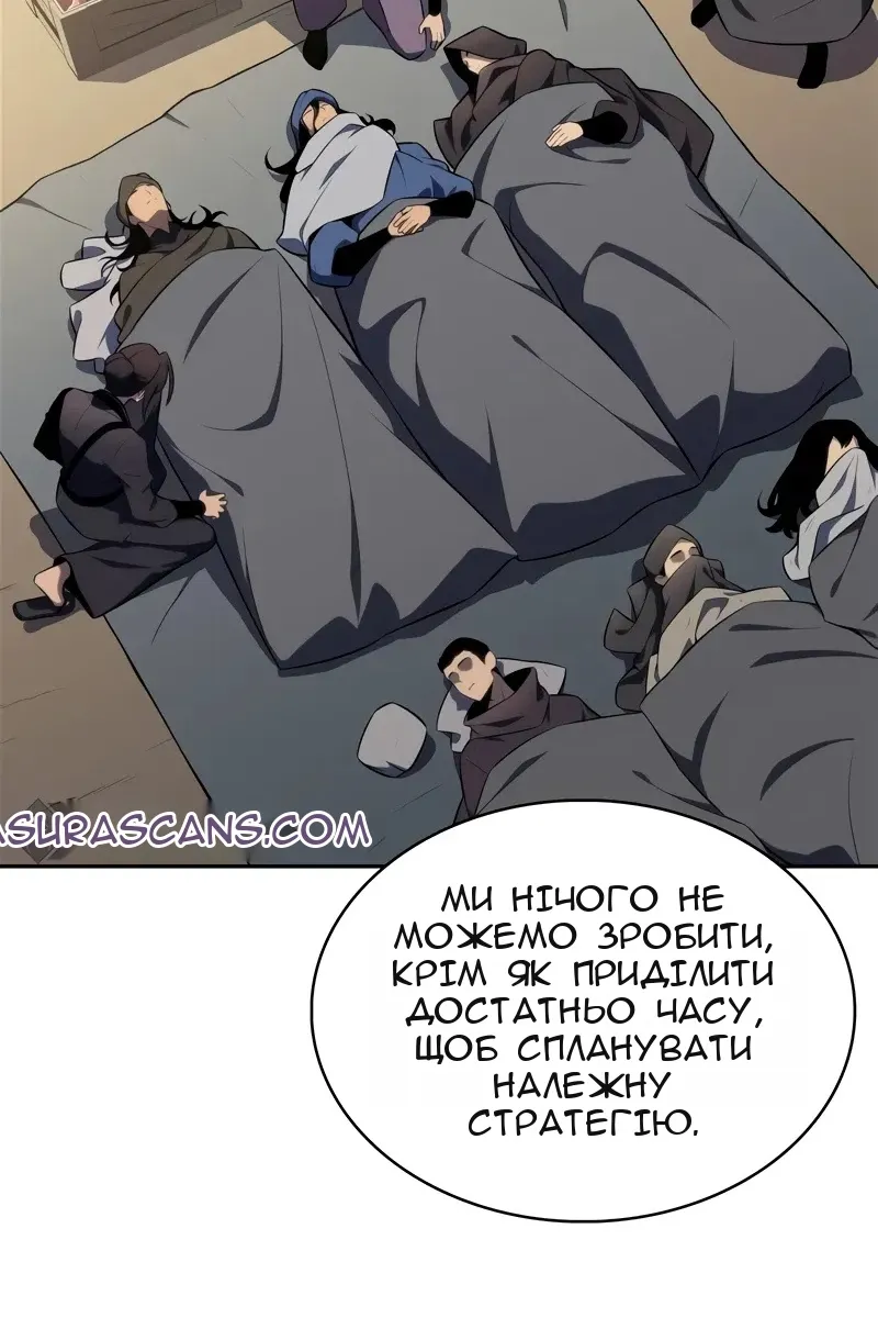 Сторінка 13