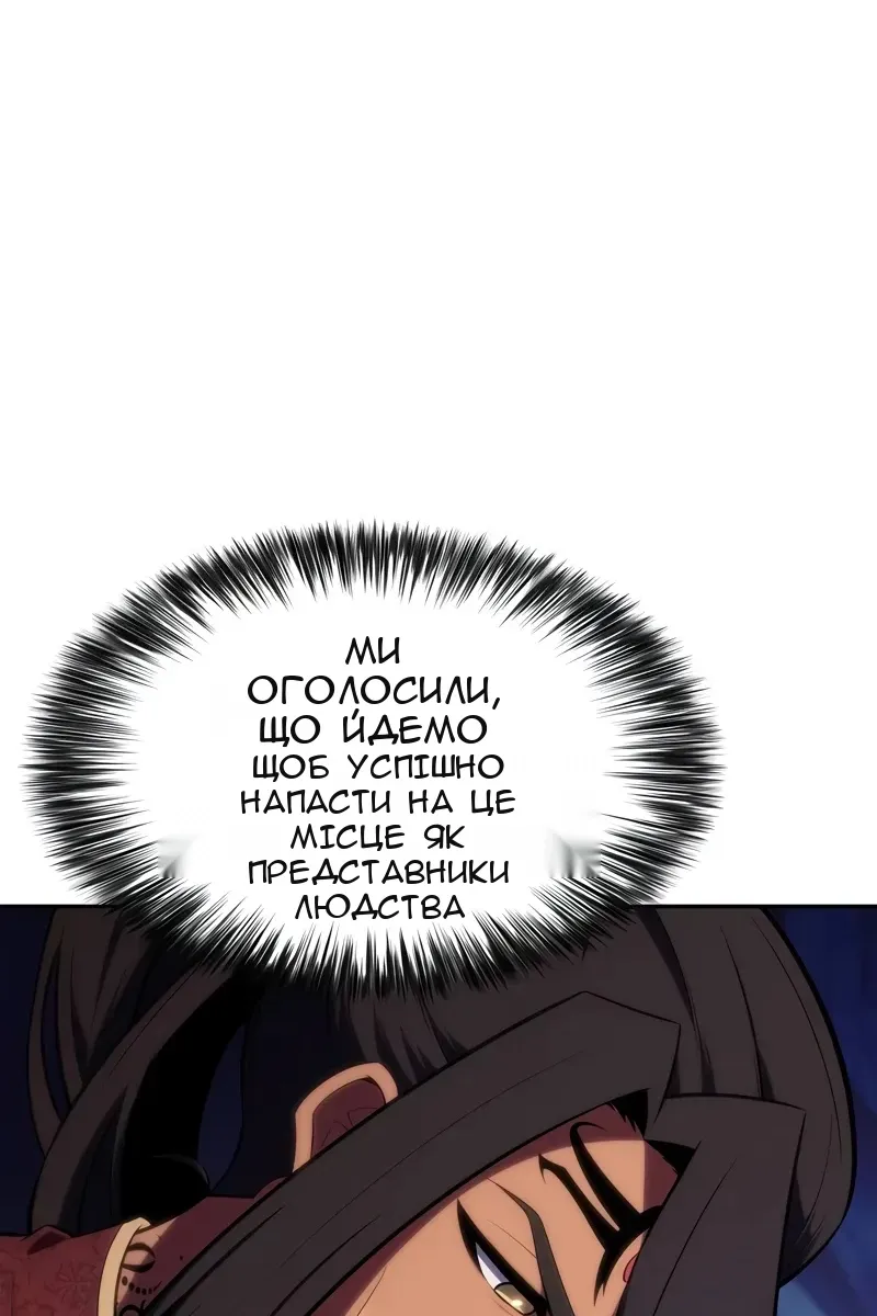 Сторінка 14