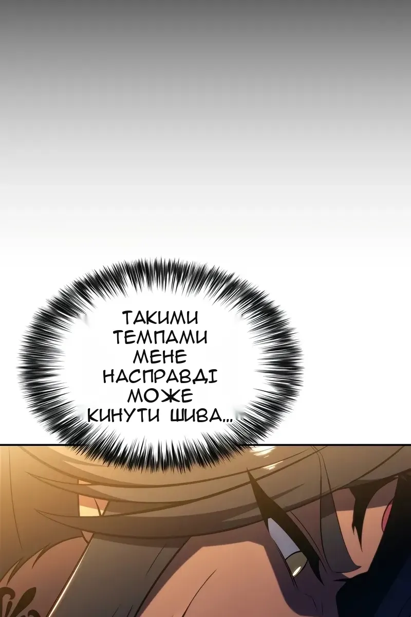 Сторінка 22
