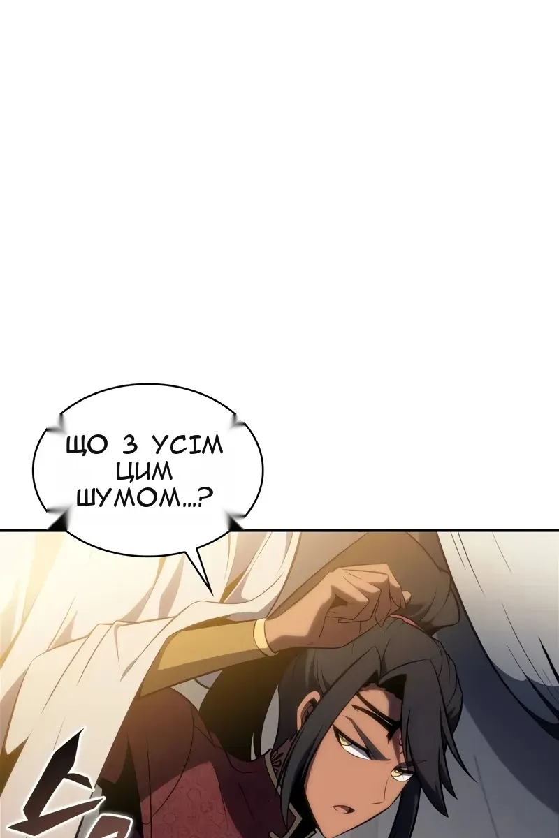 Сторінка 25