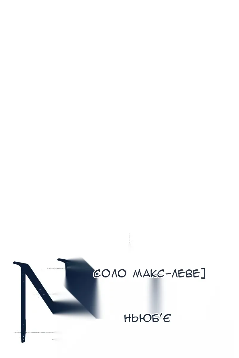 Сторінка 30