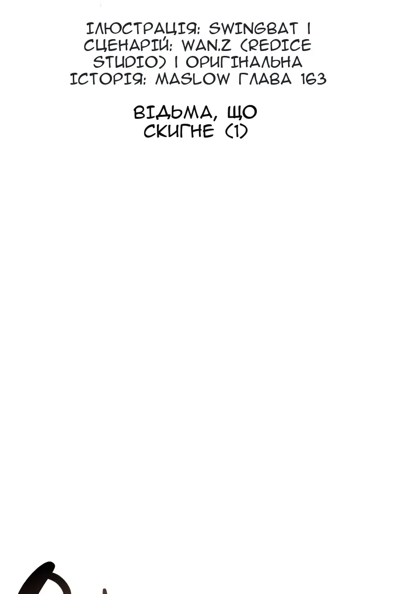 Сторінка 31