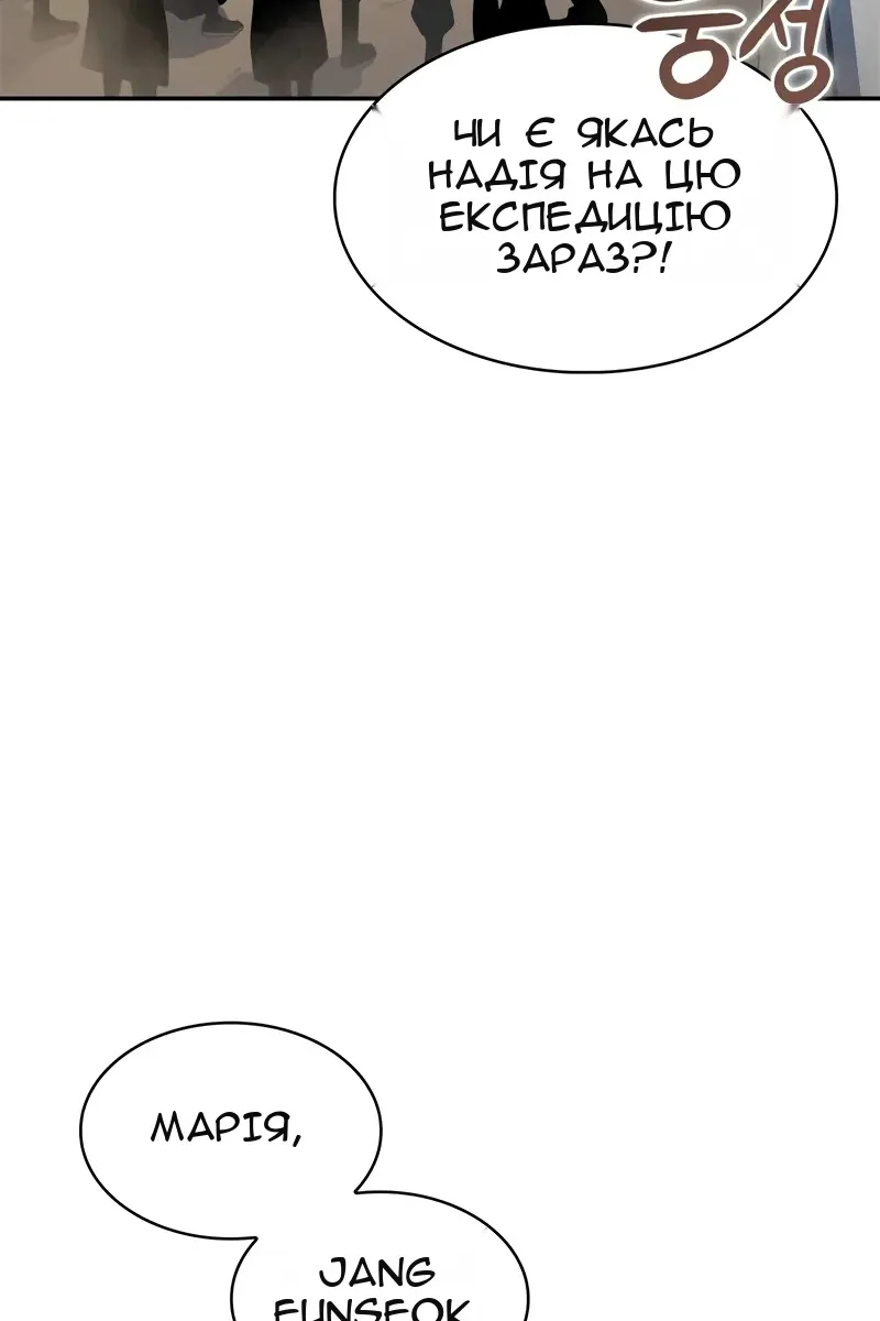 Сторінка 33