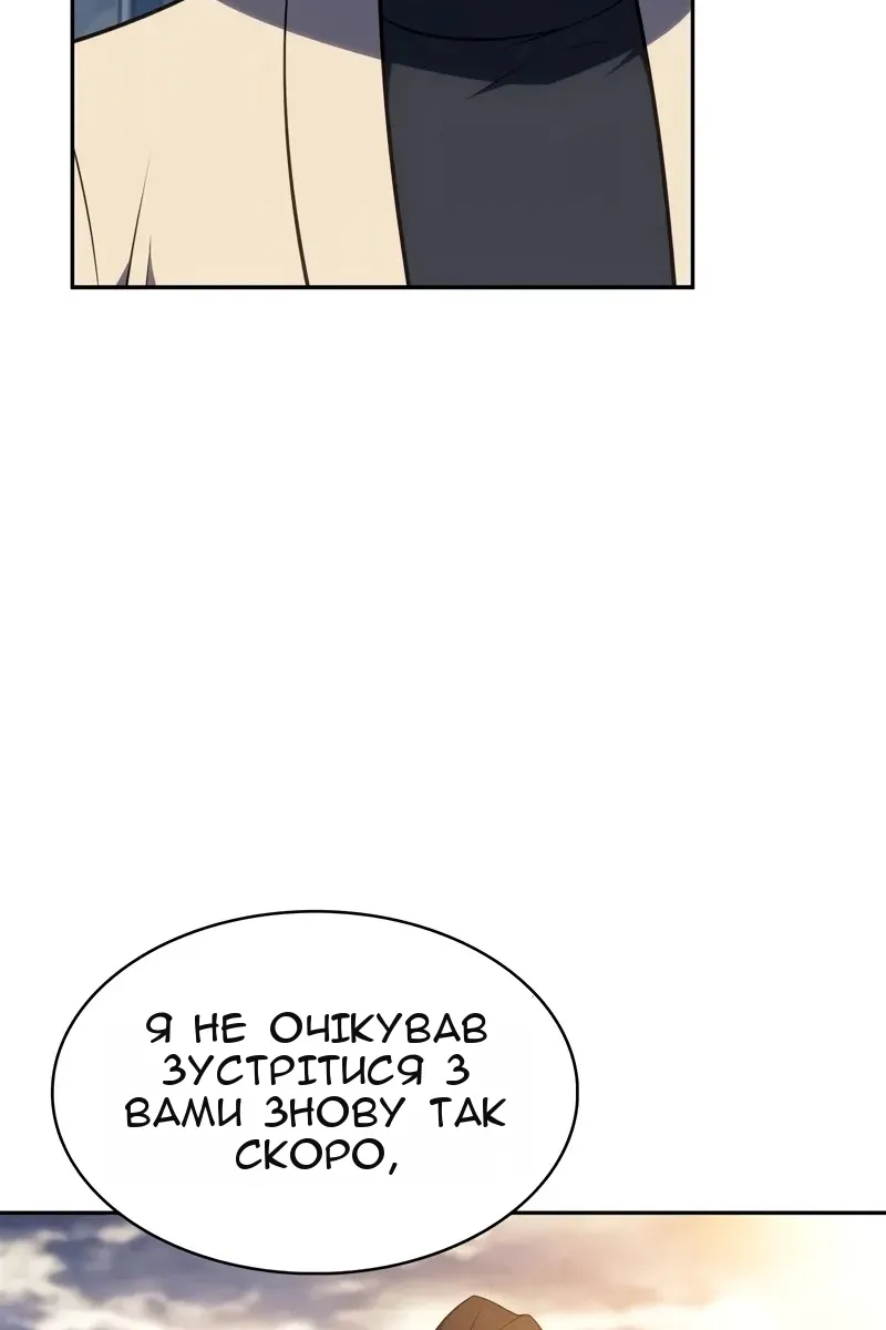 Сторінка 36