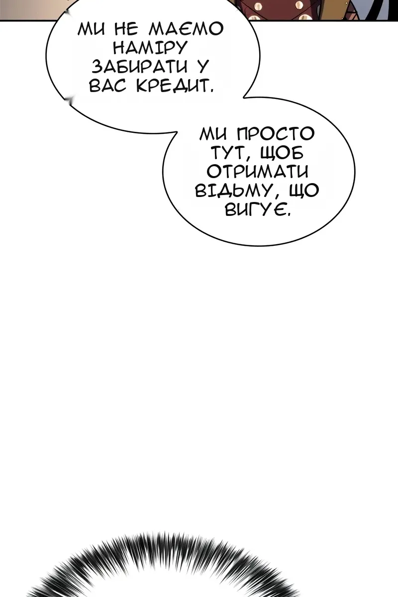 Сторінка 43