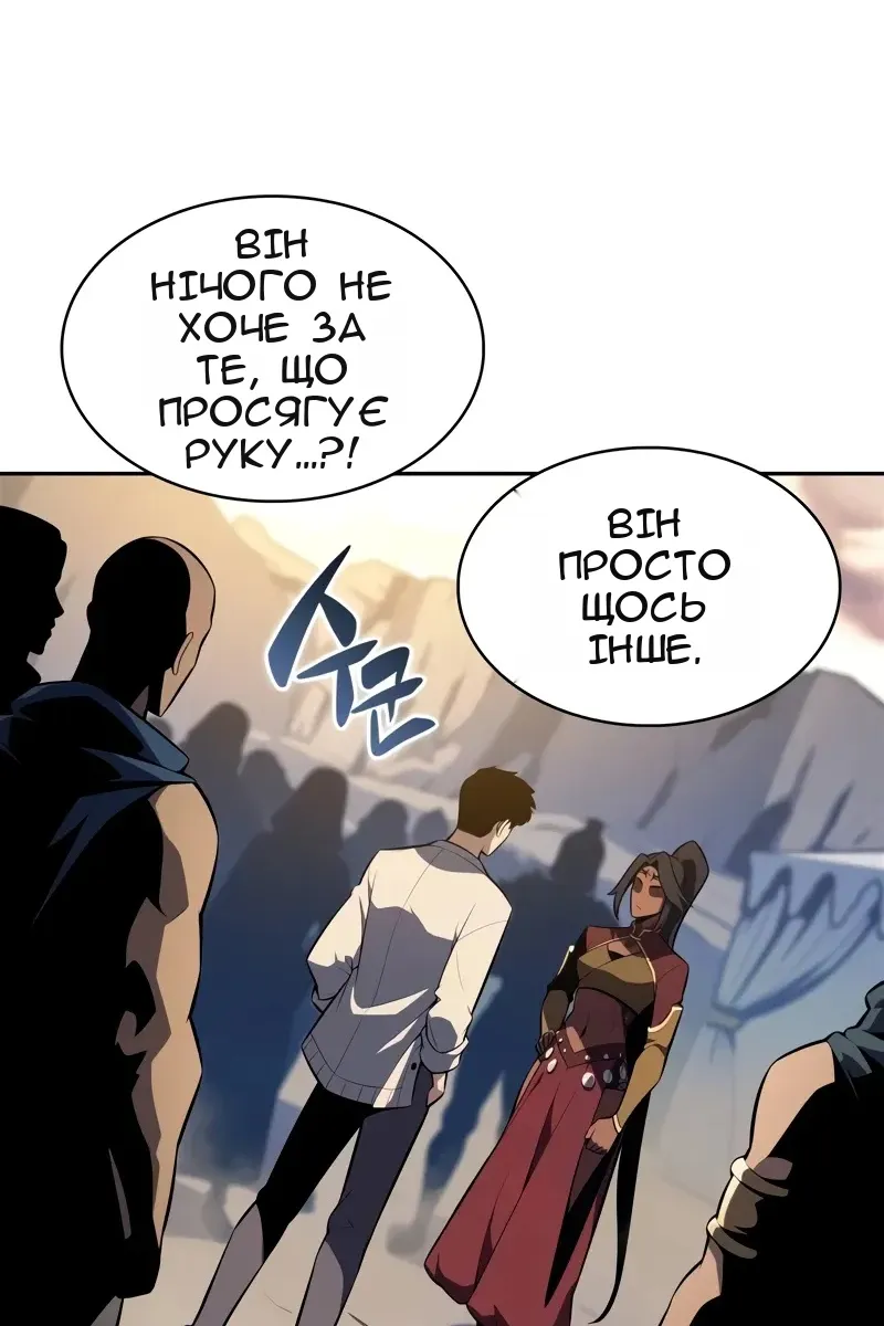 Сторінка 48