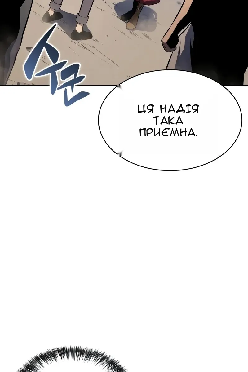 Сторінка 49