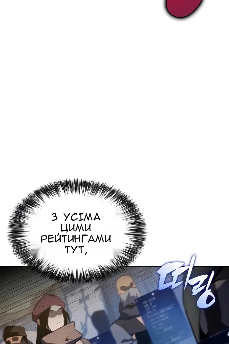 Сторінка 53