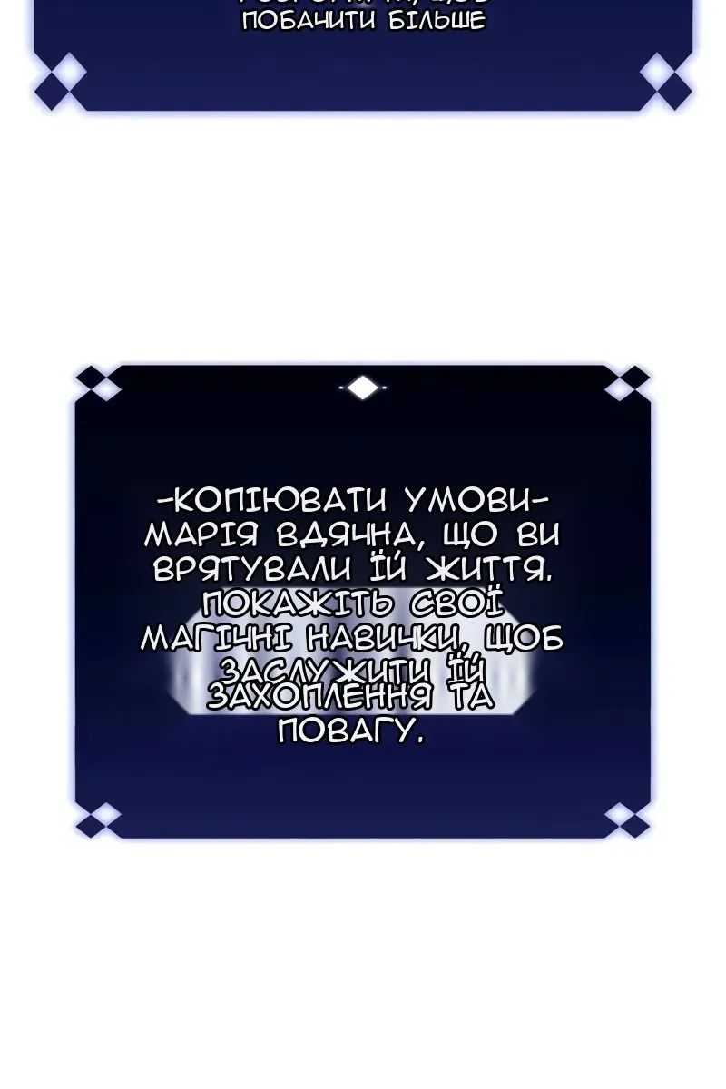 Сторінка 58