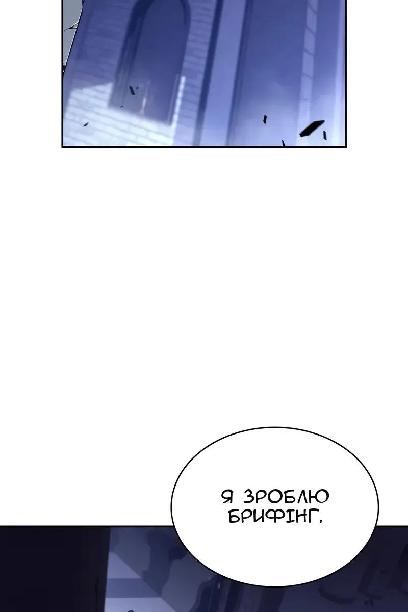Сторінка 79