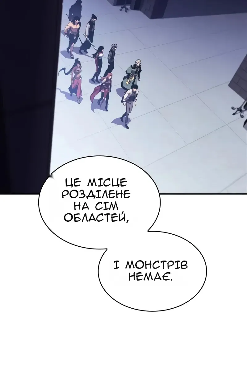 Сторінка 80