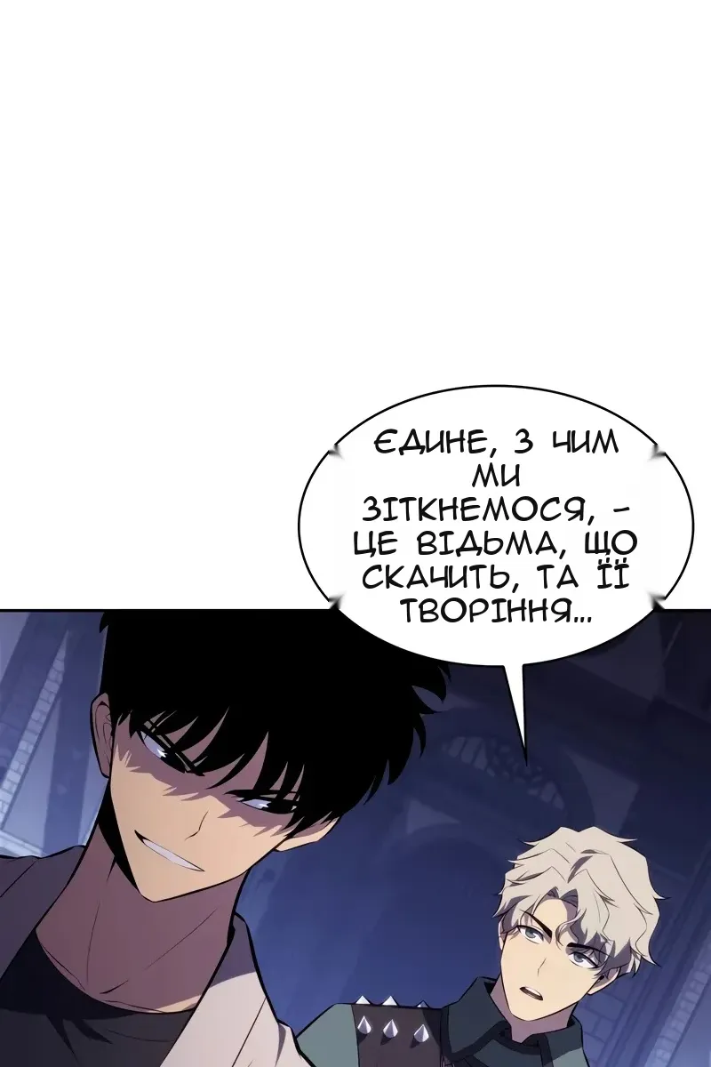 Сторінка 81