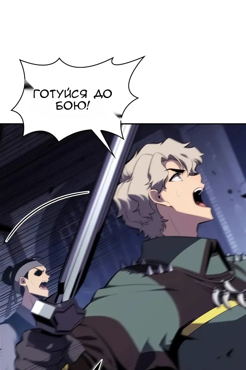 Сторінка 88