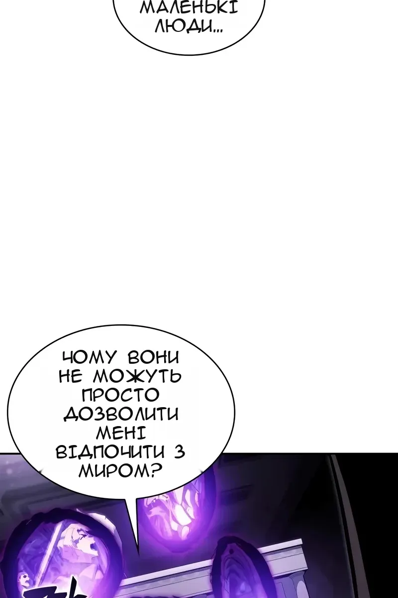 Сторінка 95