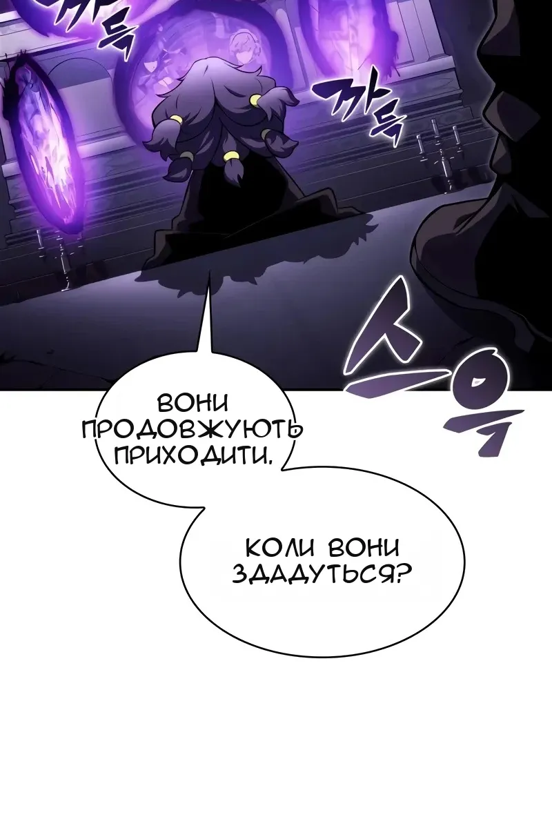 Сторінка 96