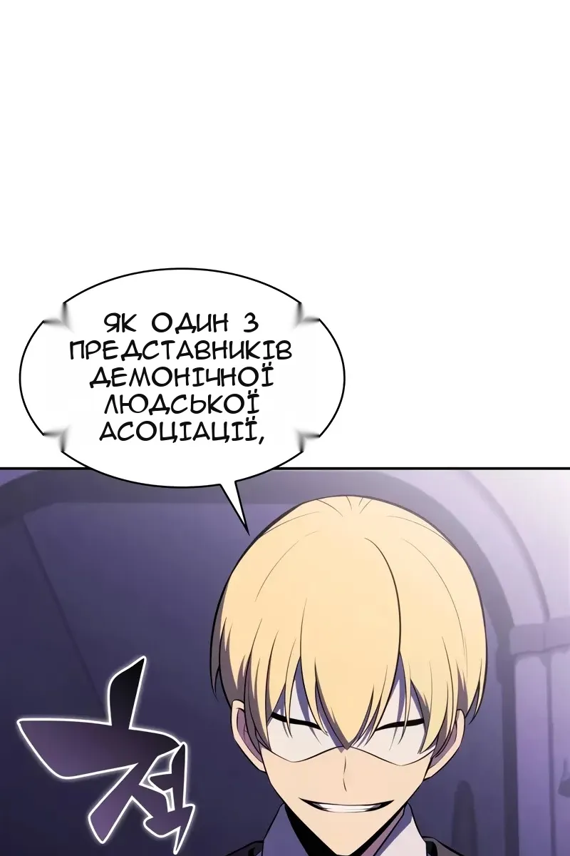 Сторінка 97