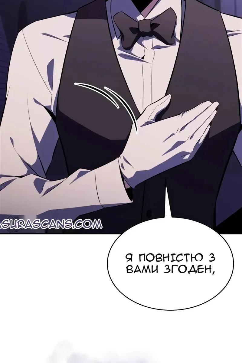Сторінка 98
