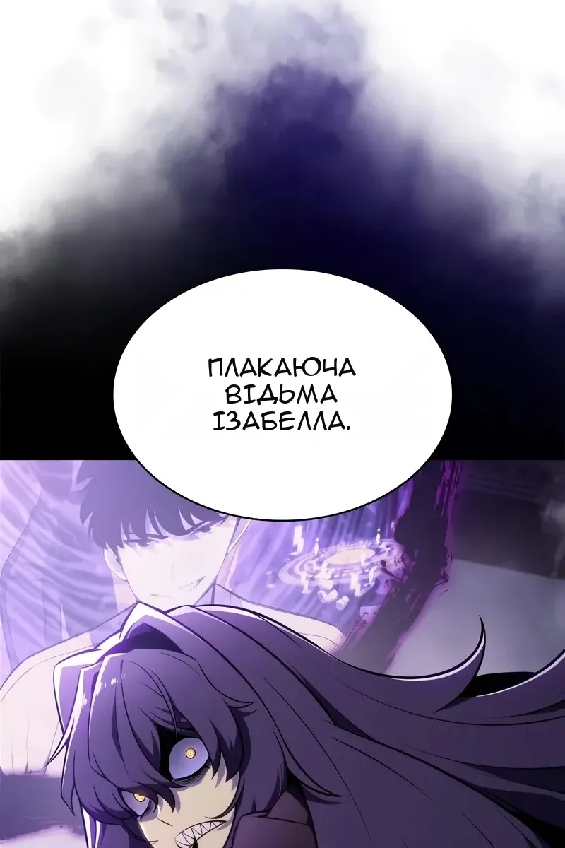 Сторінка 99
