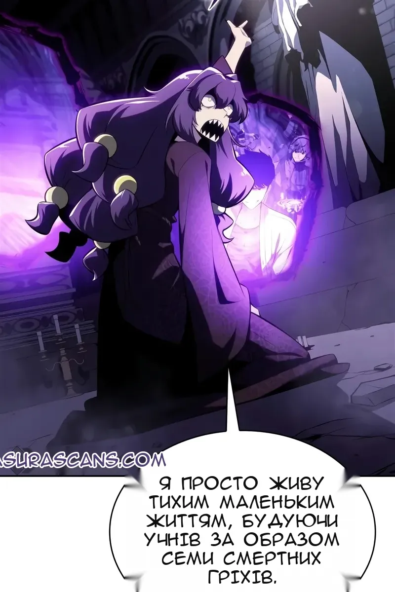 Сторінка 102