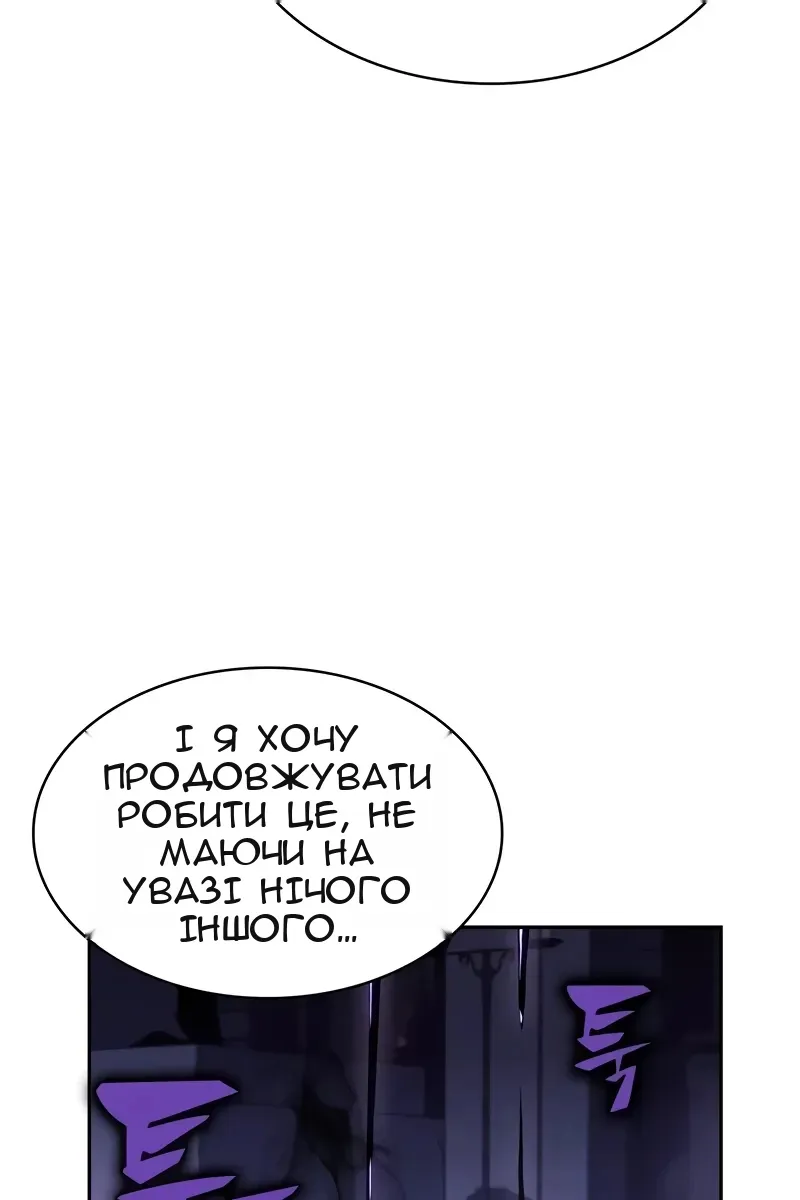 Сторінка 103