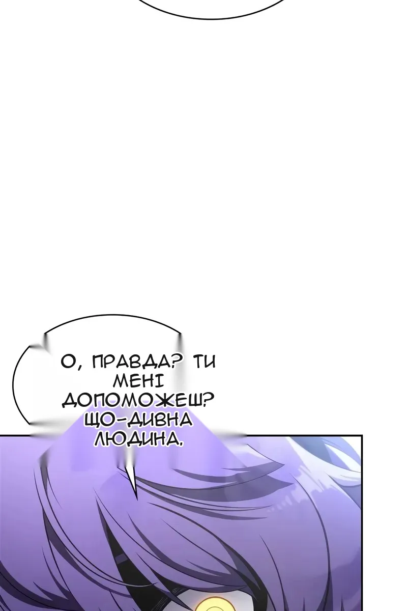Сторінка 109