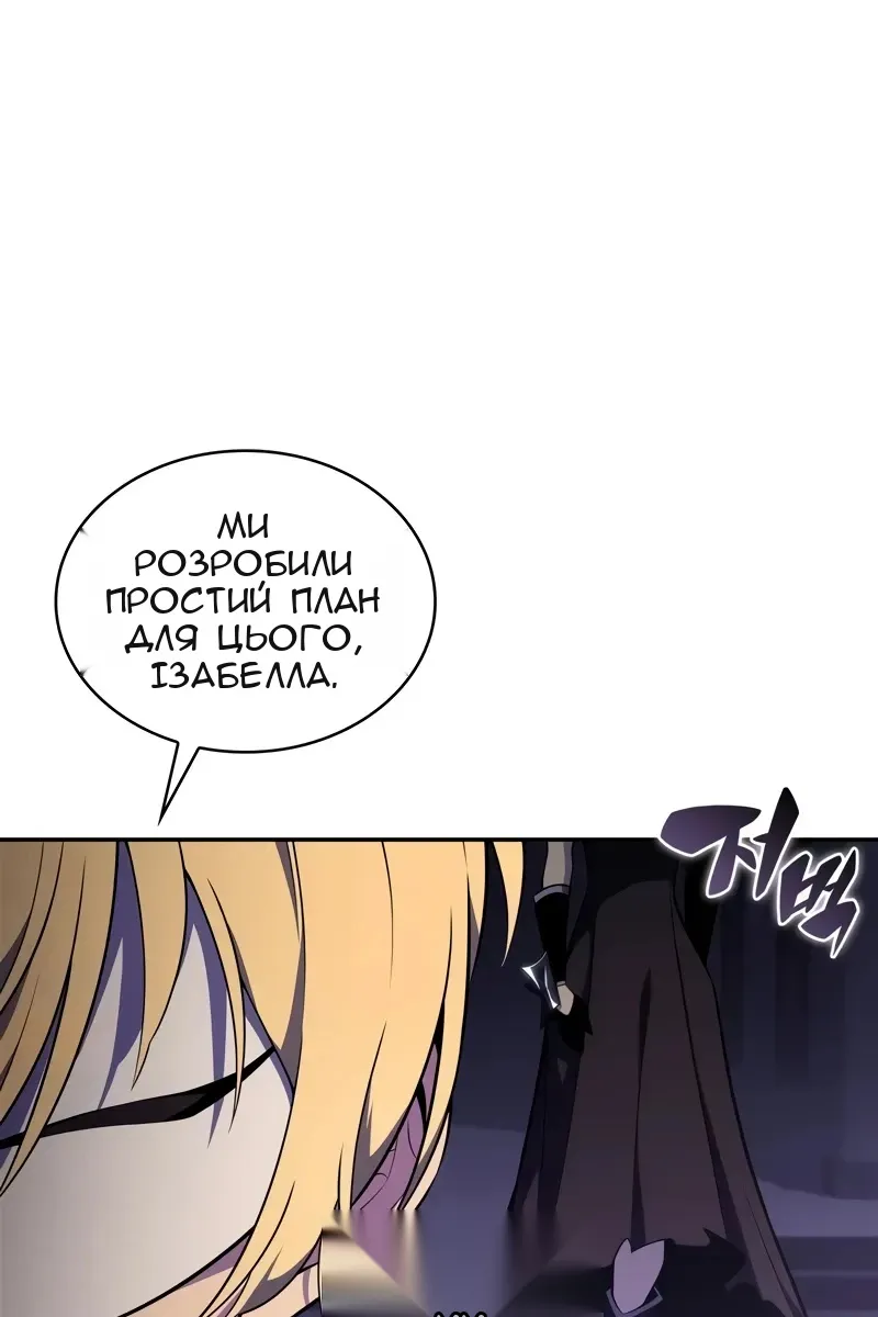 Сторінка 111