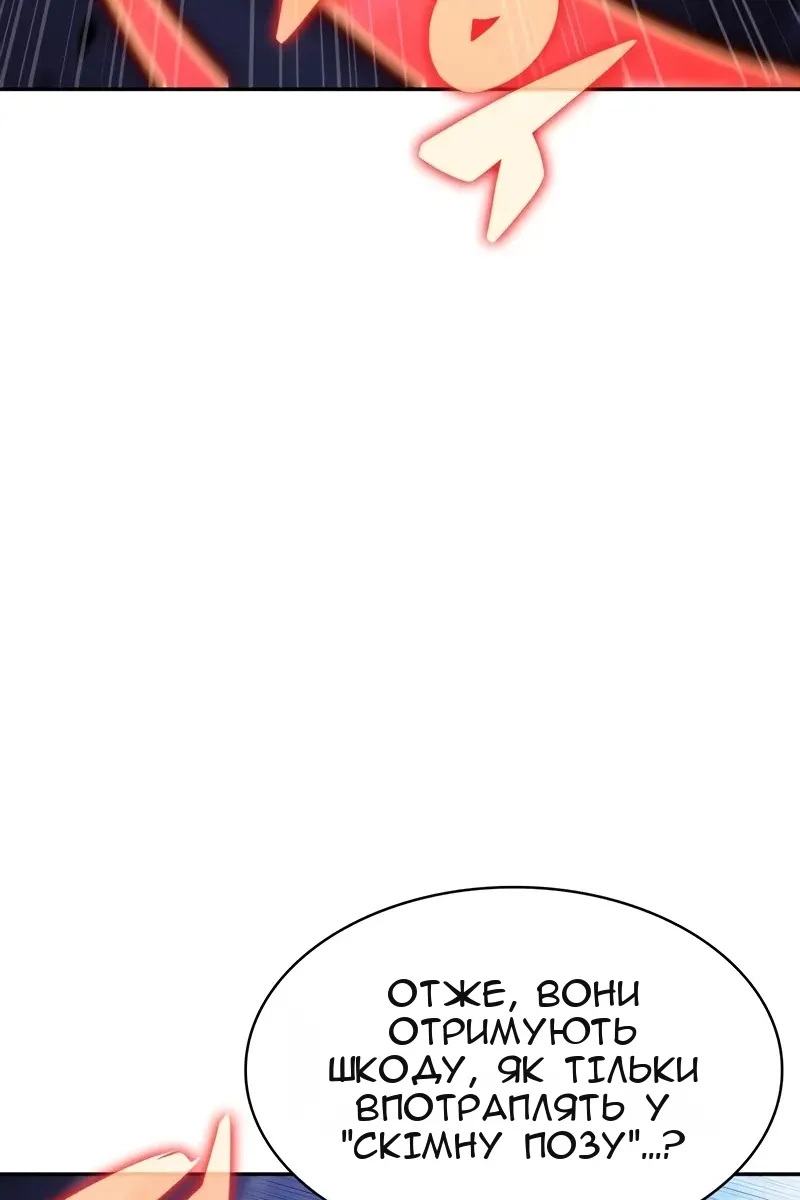 Сторінка 128