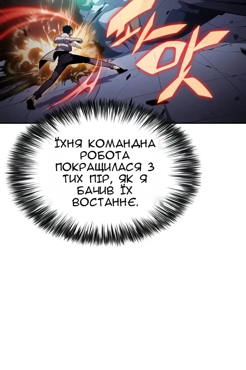 Сторінка 133