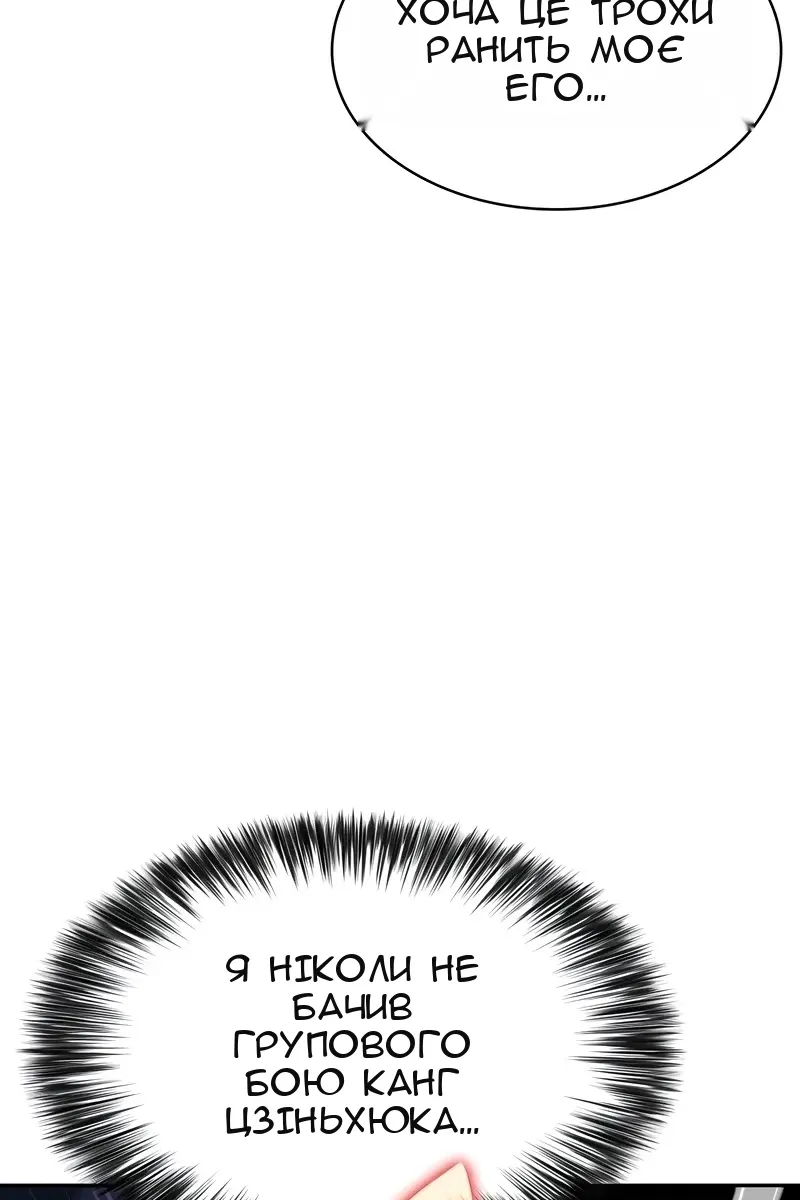 Сторінка 135