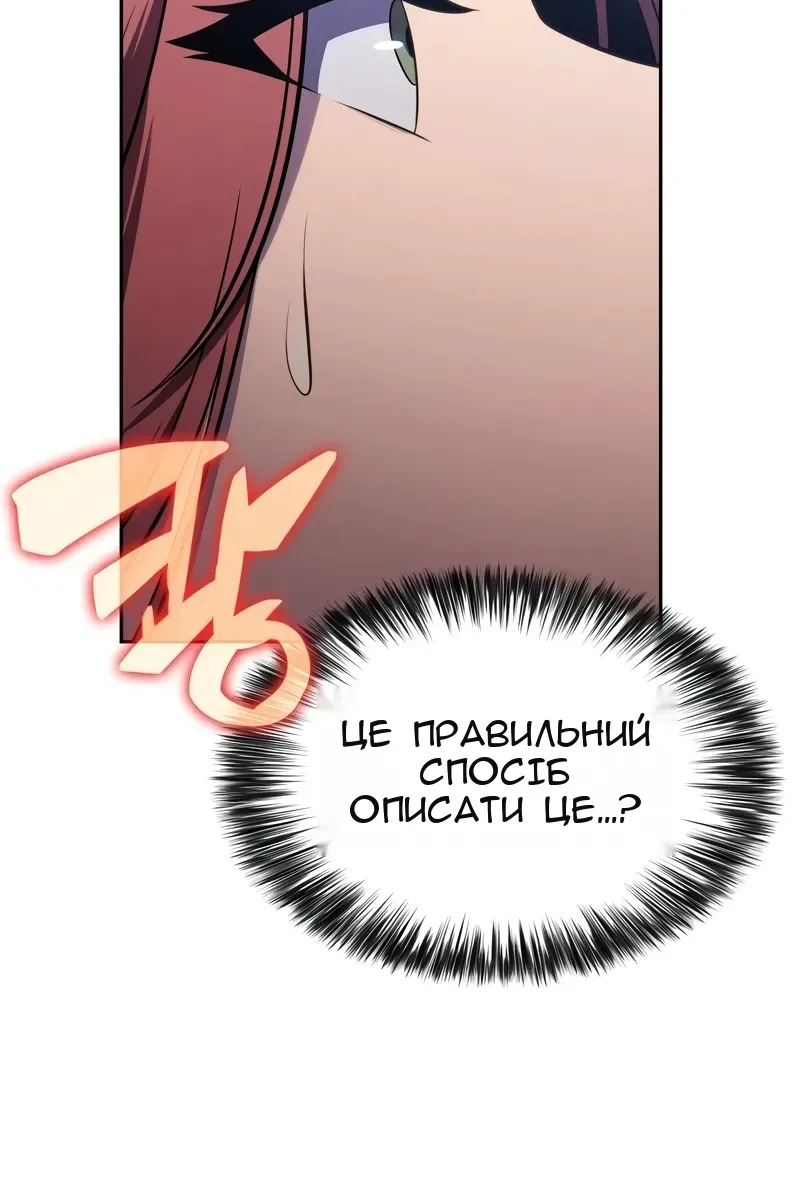 Сторінка 138