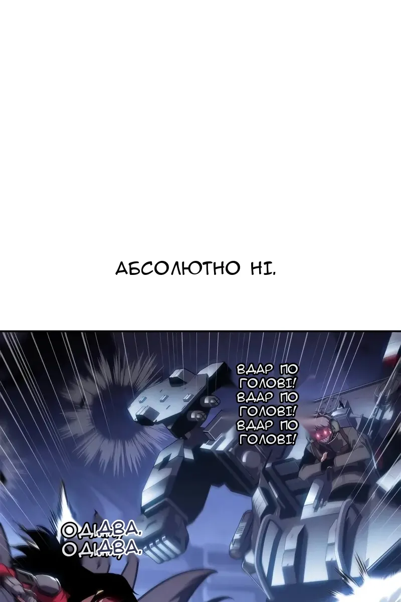 Сторінка 139