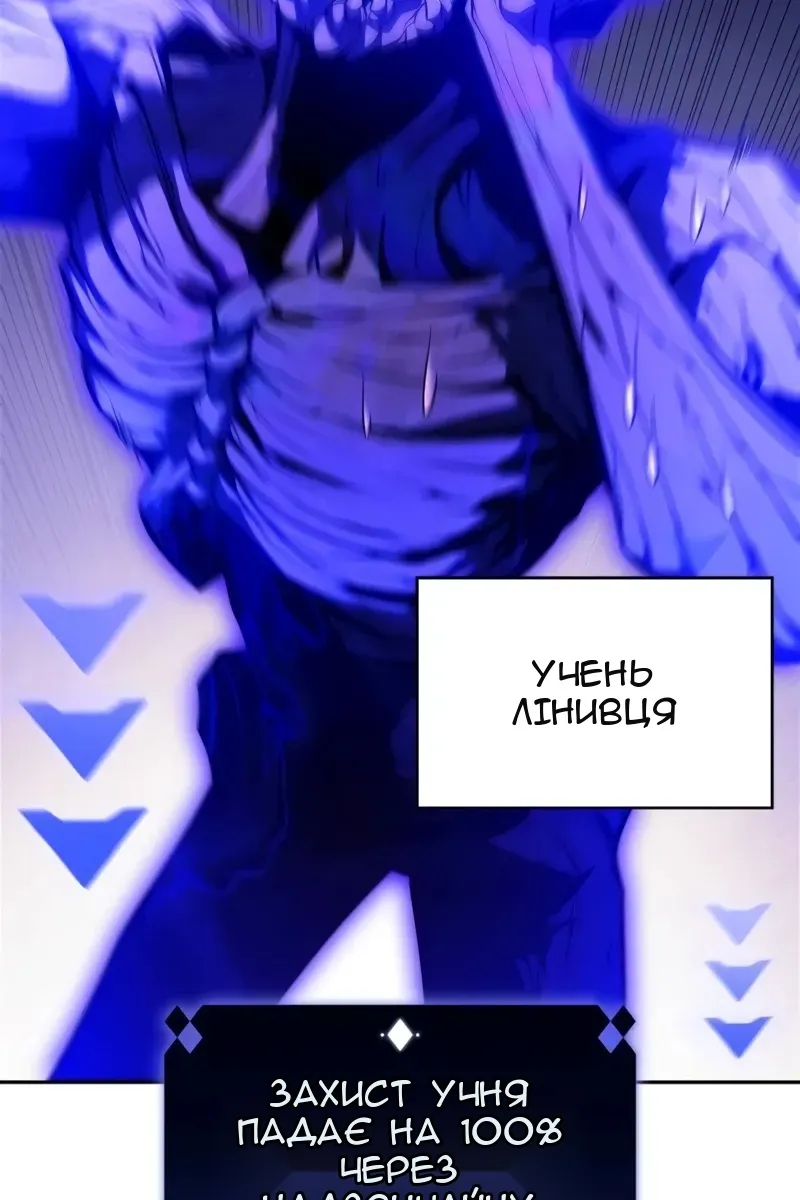 Сторінка 9