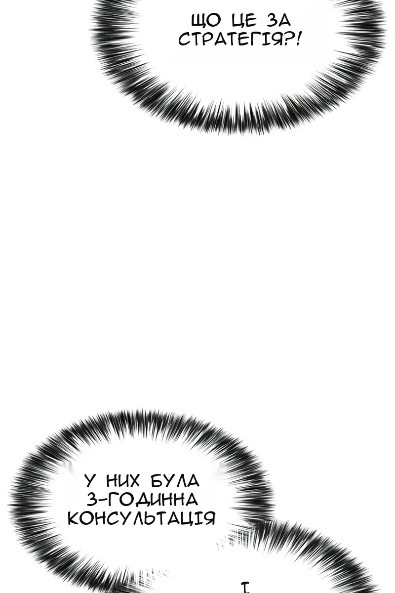 Сторінка 17